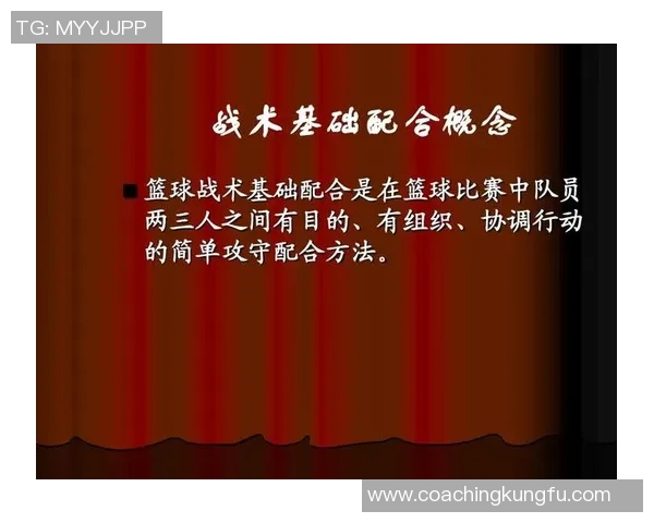 重庆网球队快攻战术解析与实战应用探讨