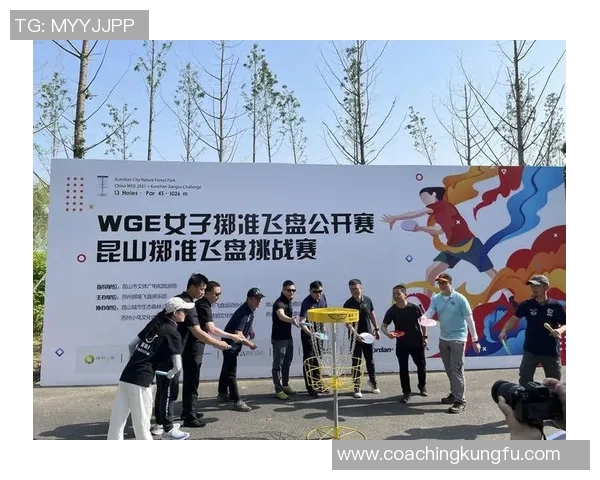 飞盘竞技新格局杭州飞盘队强势领跑最新状态TOP10榜单