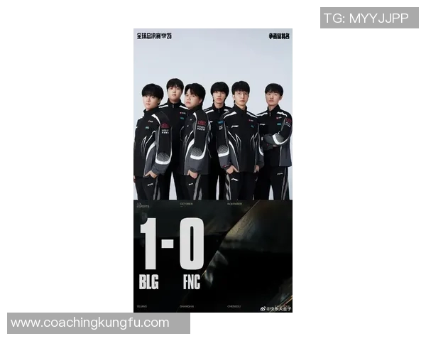 全明星赛特别报道：BLG如何在赛季中实现华丽转型与团队重塑之路