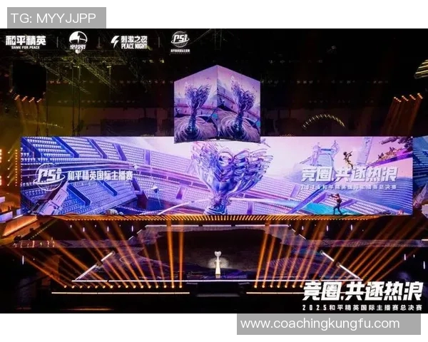 和平精英纪实：探索FPX在电竞领域的转型与成长之路