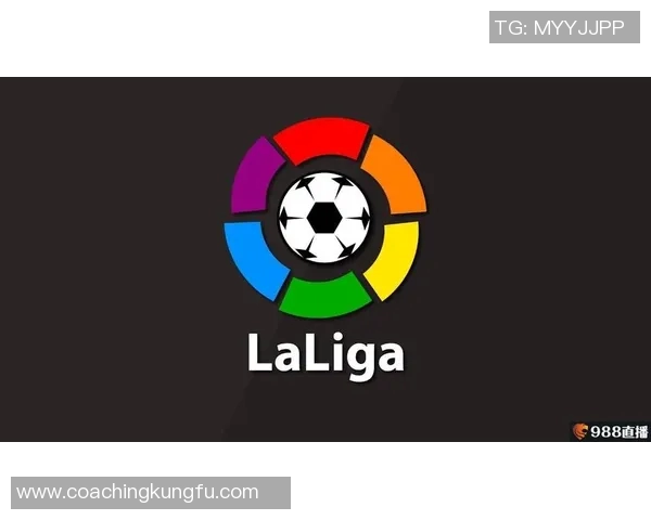 西甲联赛免费收看平台与合法观看途径